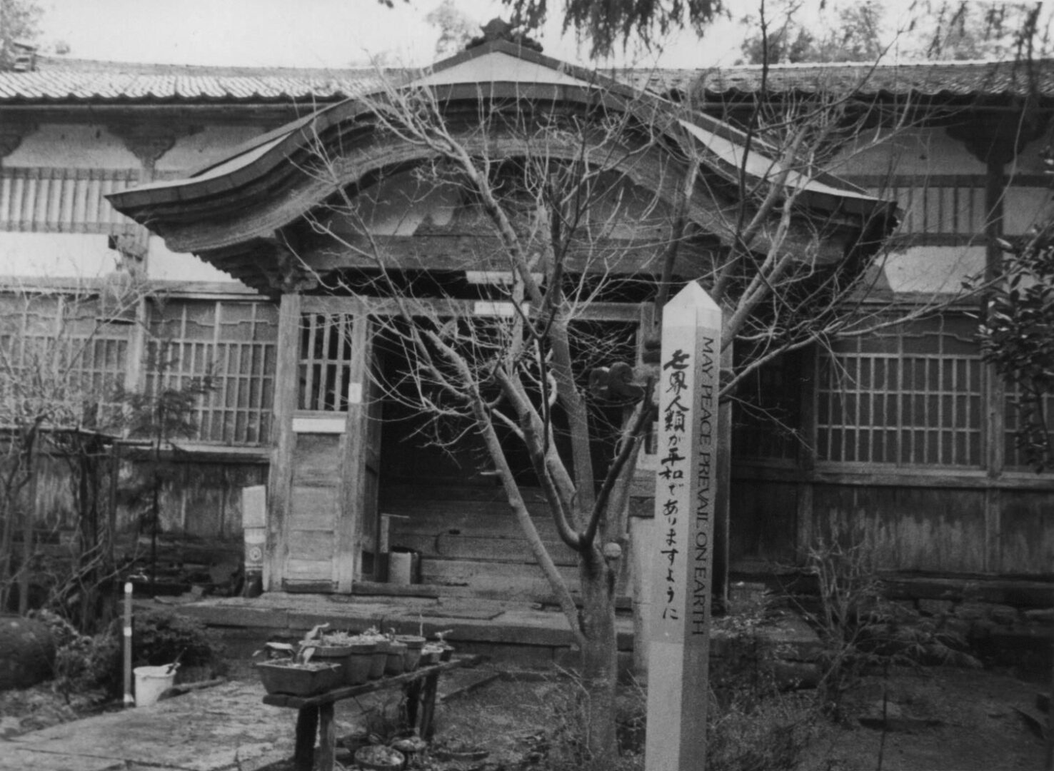 Hongyoji temple PP Nanao city - Tochigi